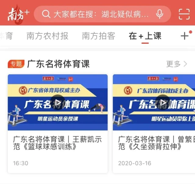 如何制定智能篮球训练计划_0